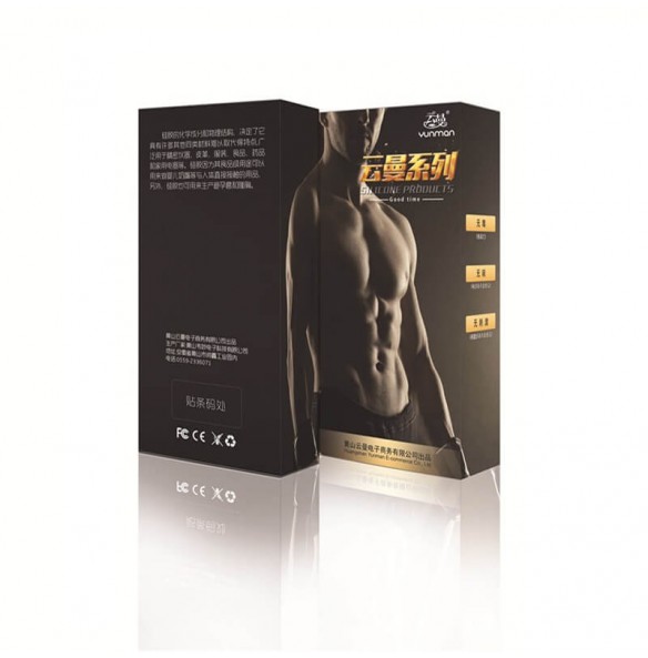 Yunman - Male P-Spot Prostate Massager Yunman - Male P-Spot Prostate Massager